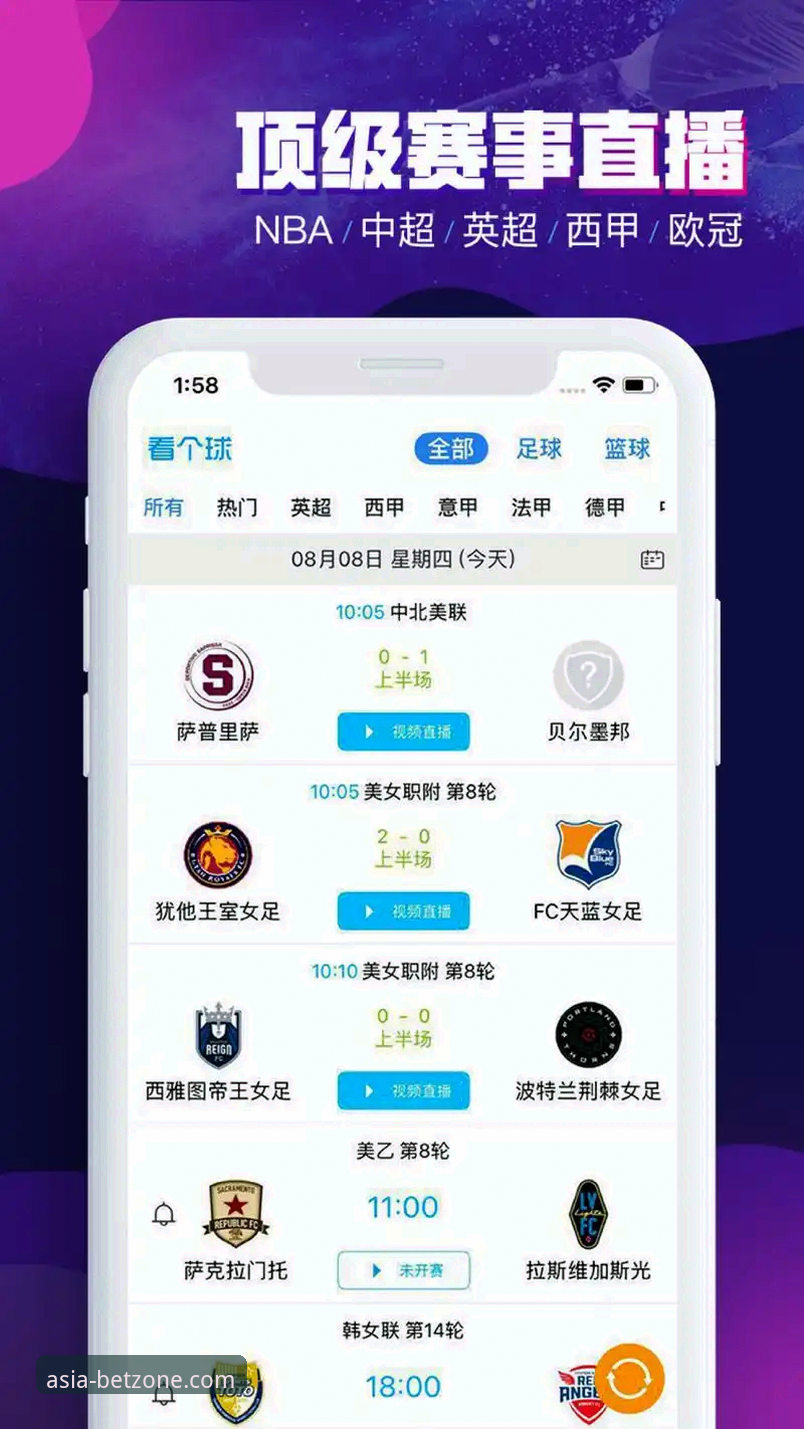 bet亚洲体育官网地址哪个好？深度解析亚洲体育平台的全新入口选择与用户体验