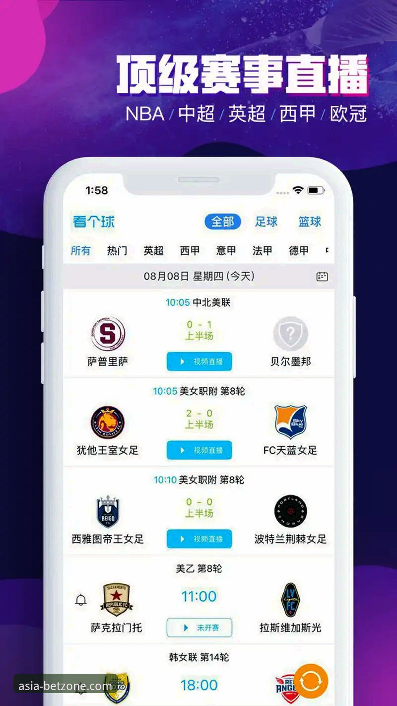 bet亚洲体育APP最新版iOS版 bet亚洲体育APP最新版iOS版功能升级消息:v2.0.5版本如何重塑移动观赛体验