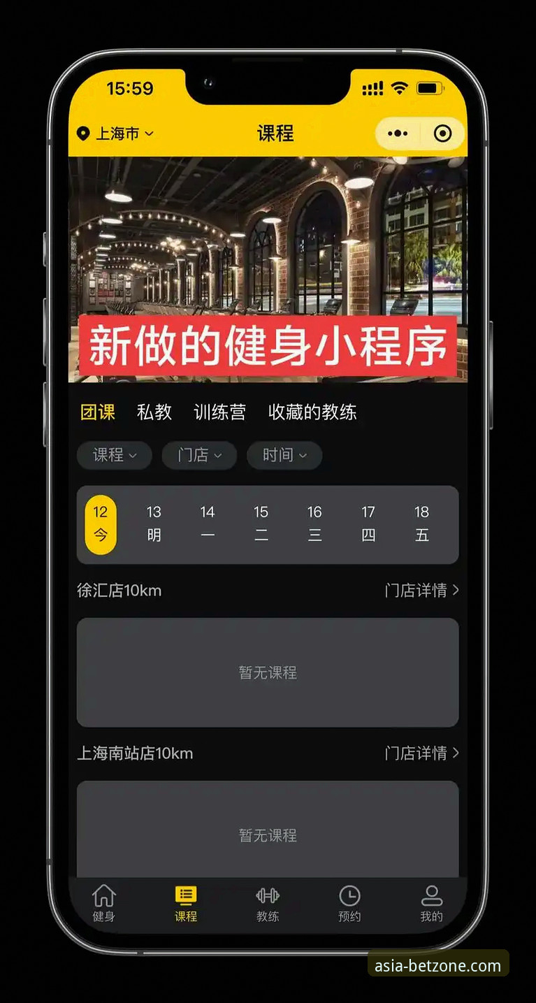 5个新手必备技巧，快速上手bet亚洲体育APP
