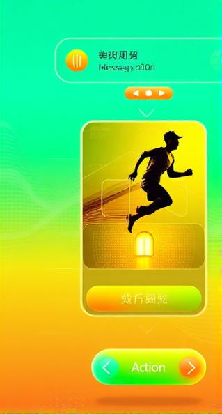 极速下载，引爆赛场