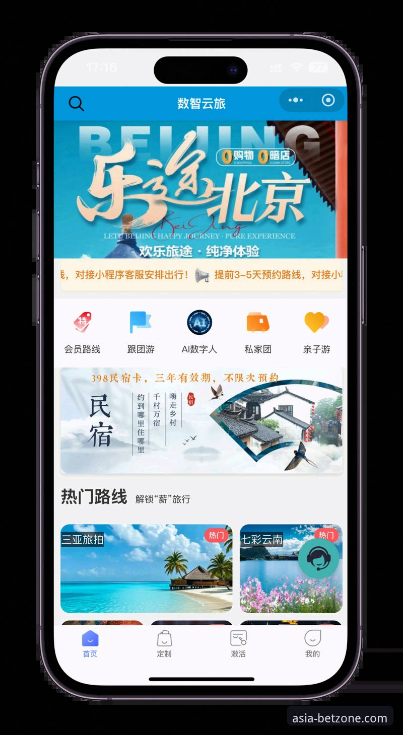betyazhou注册链接 3个实用技巧助你快速找到betyazhou注册链接,开启亚洲体育娱乐之旅